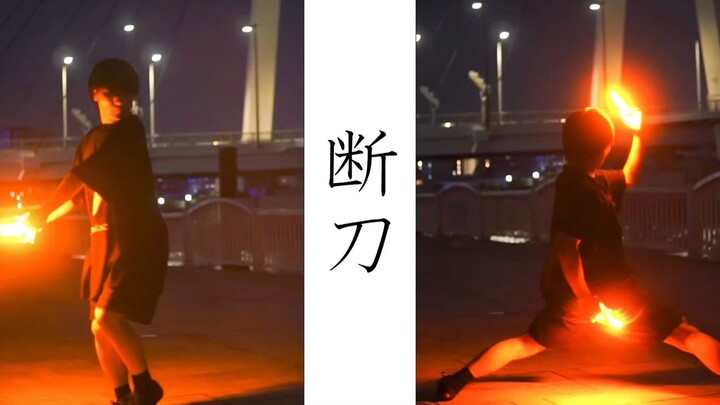 【ヲタ踸】Giải thích về con dao bị gãy 【はら】