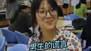 Bạn nghĩ lời nói dối mà các chàng trai hay nói nhất là gì?