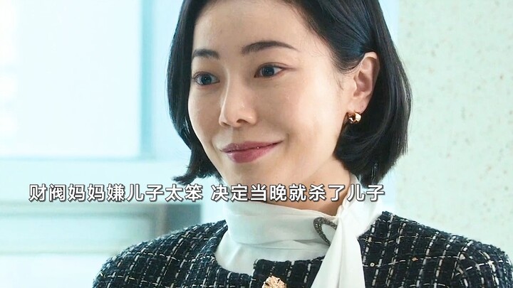 Trên đời sao lại có những bậc cha mẹ kinh tởm đến thế! Chỉ vì con quá ngu mà định giết con, thật sự 