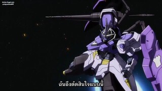 Moblie Suit Gundam Iron Blood Orphans SS2 - Ep 21 - ซับไทย