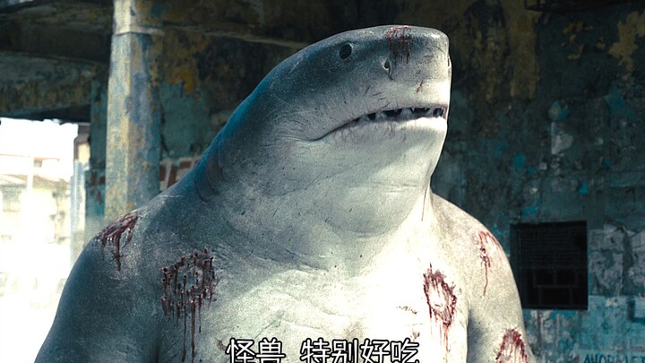 The Shark King is so hilariously goofy—who would have guessed it’s voiced by Sylvester Stallone!