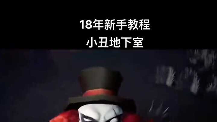 Saus Qiu Ke dalam tutorial pemula tahun 2018