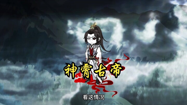 坠入仙域的帝兵