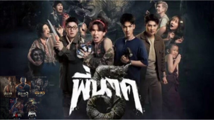 【 HD 】ดูหนัง Pee Nak 5 ( ๒๐๒๖ ) พี่นาค ๕  (เต็มเรื่องพากย์ ซับไทย ) HD【 bilibiliHD 】
