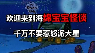 Hãy tìm ông chủ, ông ấy sẽ kể cho bạn mọi chuyện! ! !