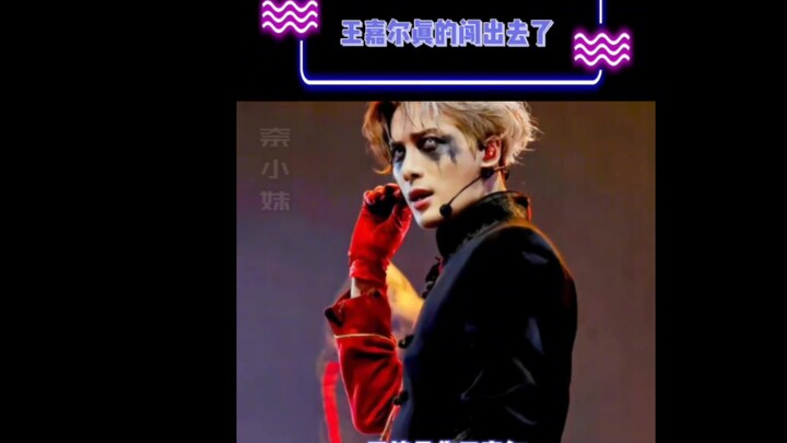 Chinese style on the international stage! Absolutely mesmerizing! Jackson Wang, you've truly made it