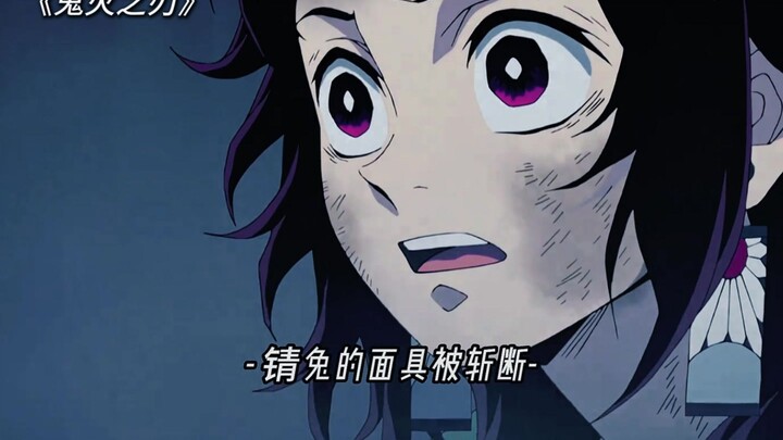 Thanh Gươm Diệt Quỷ | Đây có lẽ là hai con quỷ dịu dàng nhất trong toàn bộ bộ phim