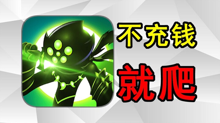 You can't even play without spending money! Why not change the name to Krypton Gold Alliance!