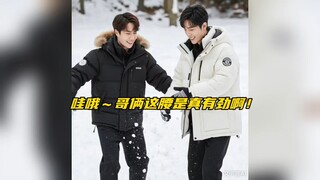 【博君一肖】哇哦～不愧是夫夫，哥俩这腰是真有劲儿啊！