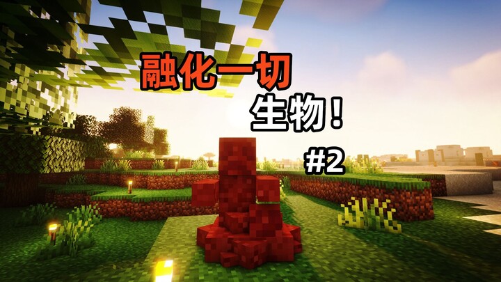 Minecraft: Survival During a Catastrophe – The Sun’s Mutation #End