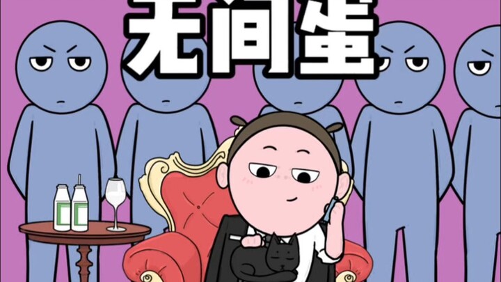 Tân quan lên nhậm chức ba ngọn lửa