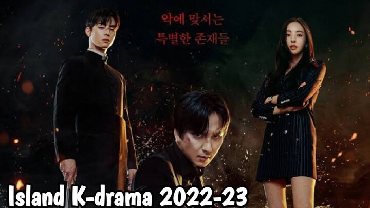 Island ( 2022-23 Episode 1 ) English Subtitle Lee Da Hee N*de Scene
