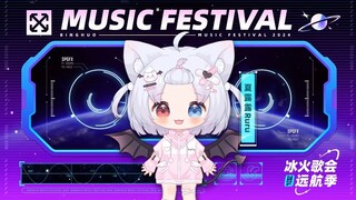 【冰火歌会】小煤气罐穿花裤衩献唱！《演员+走四方+好汉歌+大花轿》