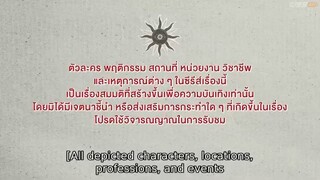 Ep.5 SUNtIny
