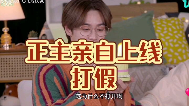 【威神V】这真是一场酣畅淋漓的诈骗