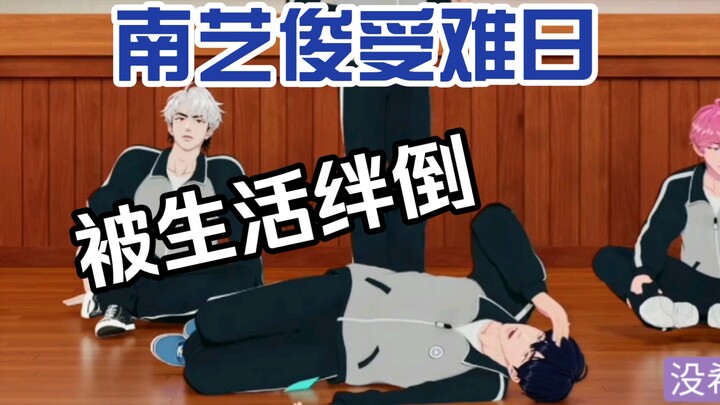 [Edit] Bagian yang bikin ketawa saat live/Artis Jun di Hari Sengsara/Cerobong asap s mengajari kamu 