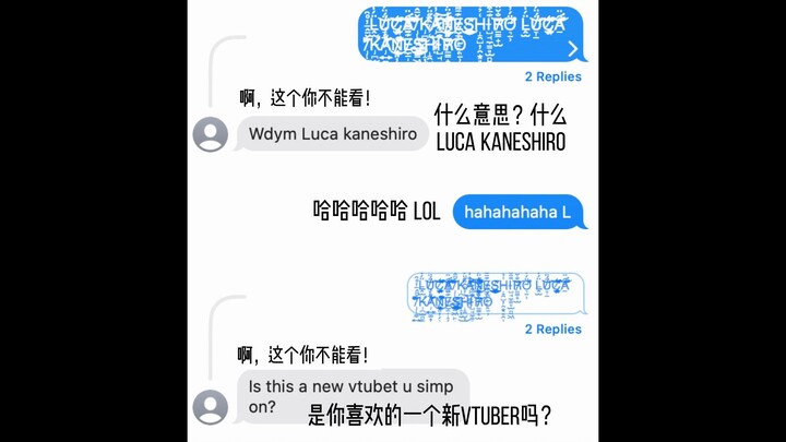 当圈外人外国同学评价Luca时