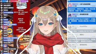 【沐霂】“谢谢喜气洋洋旺ねな（ne na）的舰长”：呸呸呸，被总督冲昏了头脑，怎么会认识这个外文字呢🤣