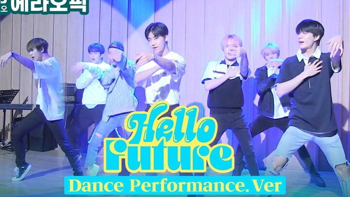 【NCT中文首站】NCT DREAM Hello Future Dance Performance.Ver | 两点逃脱 Cultwo Show