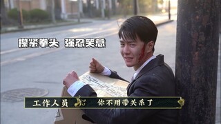 Wang Yibo War of Faith BTS - Explosion 王一博《追风者》花絮-爆炸
