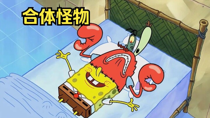 Do một tai nạn xe hơi thảm khốc, Spongebob và những người khác biến thành quái vật tổng hợp