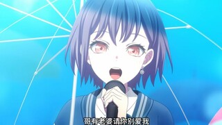 🐧哥有老婆🐧好应当的歌