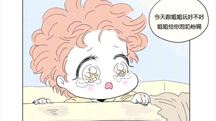 [Male pregnancy] It's another day when Hao plays baby and it kills me!!