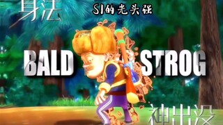 三年五棵树，棵棵美人松