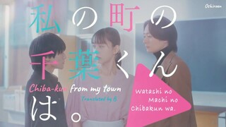 Chiba-kun-wa-E01
