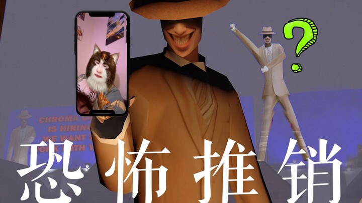 What the heck are you trying to sell me??