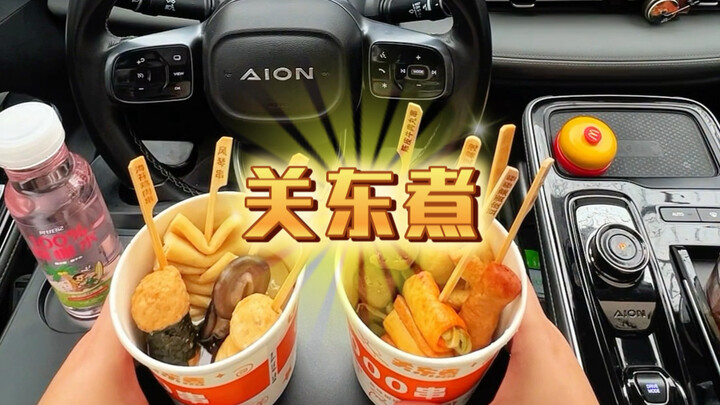 I really can’t get tired of eating oden.