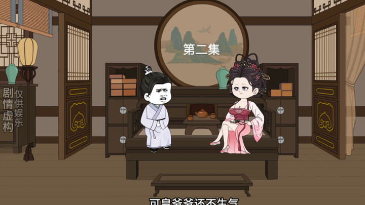 第二集｜穿越大明，原创动画，沙雕动画，朱雄英