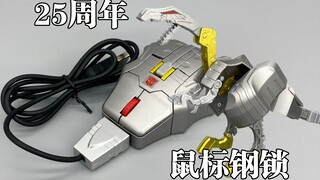 A mouse that can turn into a dinosaur! And it still works! Transformers 25th Anniversary Mouse Griml