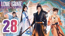 🇨🇳EP28 | Love Game in Eastern Fantasy (2024) [EngSub]