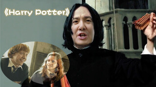 [Remix]KuaiBan:How did Ron win Hermione's heart|<Harry Potter>