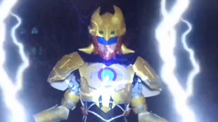 Ultra Beast Armor Tai Lei
