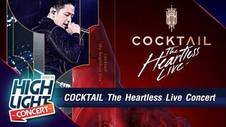 คอนเสิร์ต Cocktail : The Heartless Live #2
