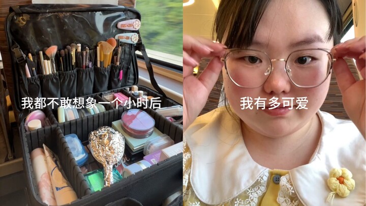我都不敢相信一个小时后我有多可爱