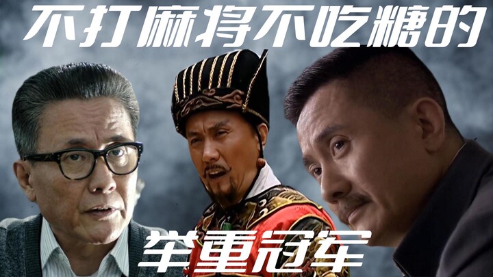 [Director Gao Yan] Who taught you to edit like this?