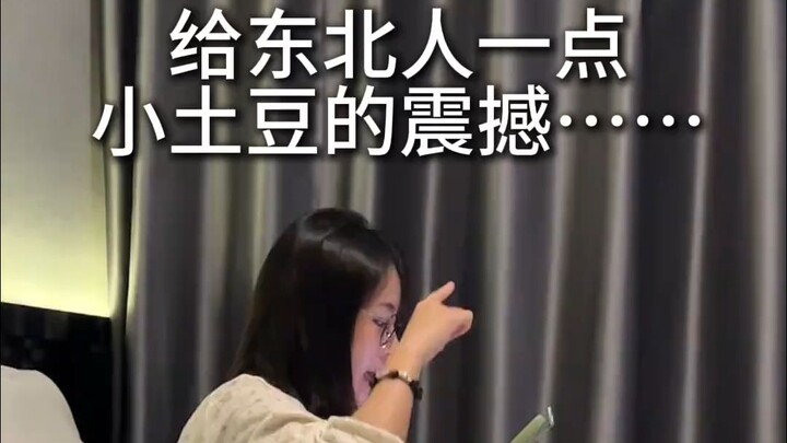 Oh no, it’s got a bit of a Taiwan–Northeast–Henan vibe, hahaha!