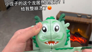 真的被小侄子这个高级的魔方难道了……