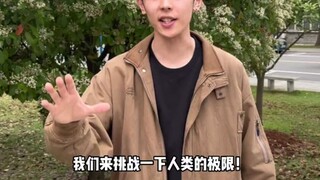 “石楠花牛排”替你们尝过了 挺好吃的！