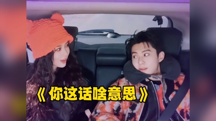 Meng Ziyi wanted to take off her shoes in the car, and Wang Hedi teased, “They probably smell—uncomf