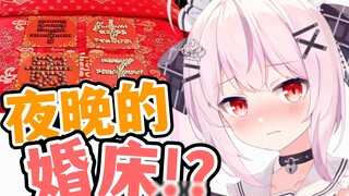 Japanese girls prepare for Chinese marriage culture for Chinese DDs