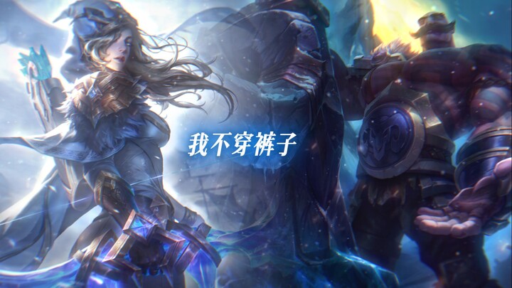 How Do All the League of Legends Champions Rate Blitzcrank?