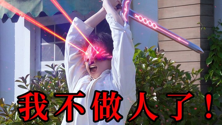 【日常】特效拉满！只为拧！瓶！盖！