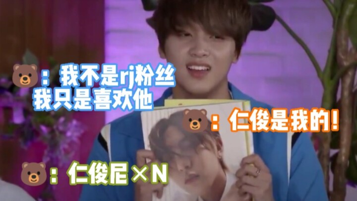 Mark: Hey, I’ve recently become a Renjun stan!  Kyechan: I’m not a fan—I just really like him. Renju