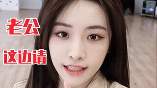 原来特种兵也会卖萌？老公，生活不易辛苦了！喻言！