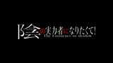 Kage No Jitsuryokusha | Official Trailer