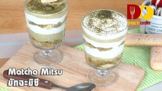 Matcha Tiramisu | Bakery | มัทฉะมิซึ